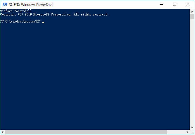 powershell