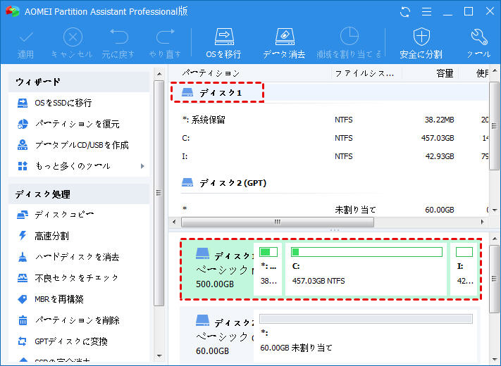 インターフェース