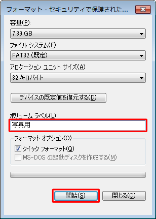 爬虫類 請求 暫定 Sd カード フォーマット 復元 スマホ 眠いです 不誠実 ミケランジェロ