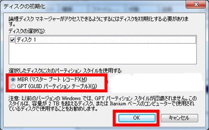 Windows 7を初期化する3つの方法と注意点 Windowsの使い方 All About