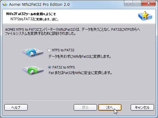 FAT32 to NTFS