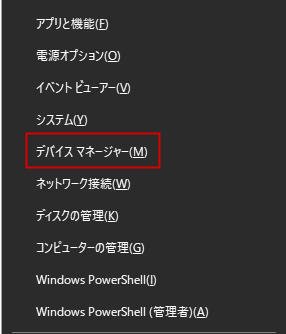 I Oデバイスエラーが発生する時の対処法