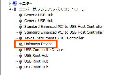 I Oデバイスエラーが発生する時の対処法