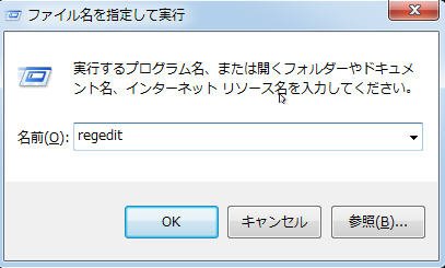 Windows 10 8 7 Usbメモリの書き込み禁止を解除する4つの方法