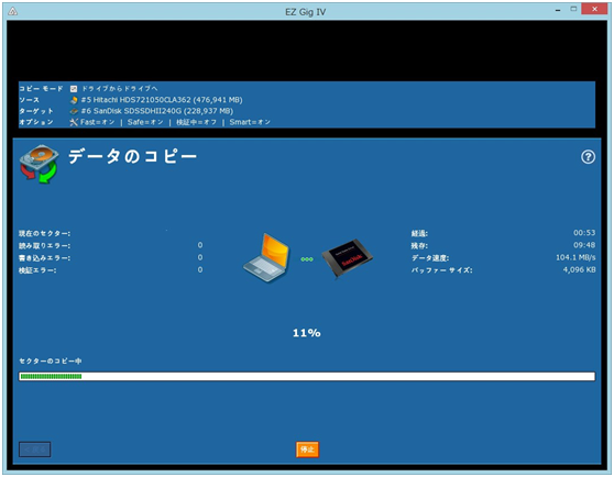 Ssdクローンソフトを使ってクローンssdを作成する方法