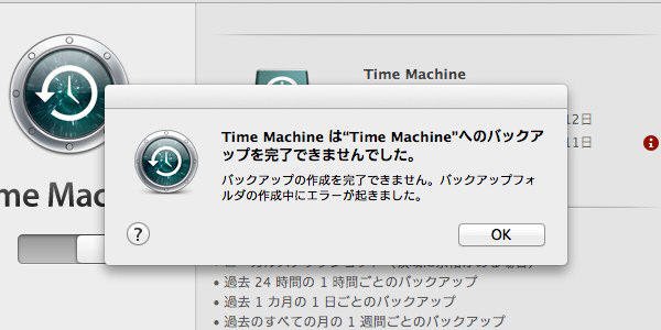 mac time machine for windows