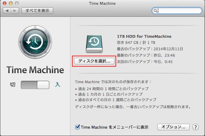 mac time machine for windows